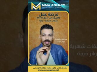 MMA AGENCY sarl  #اكسبلور #تحفيز#mmaagency #crypto #news #cryptocurrency