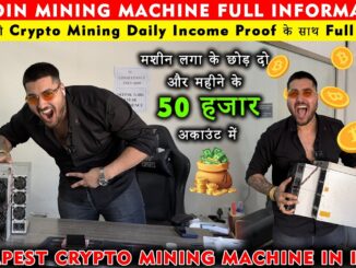 India में सबसे सस्ती Crypto Mining Machine? 😱 Daily Income Proof के साथ Full Setup!