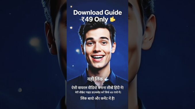 👉 Ultimate AI Video Masterclass 2026 ( Zero to Hero Guide ) #3danimation #trick #trips