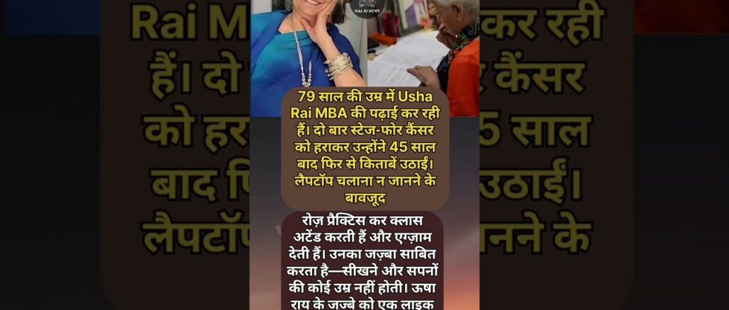 shorts#cricket #rcb#news #facts #indvsengt20#ipl #motivation #latest#lsg #viratkohli#Ai#viral#aajtak