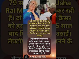 shorts#cricket #rcb#news #facts #indvsengt20#ipl #motivation #latest#lsg #viratkohli#Ai#viral#aajtak