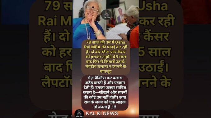 shorts#cricket #rcb#news #facts #indvsengt20#ipl #motivation #latest#lsg #viratkohli#Ai#viral#aajtak