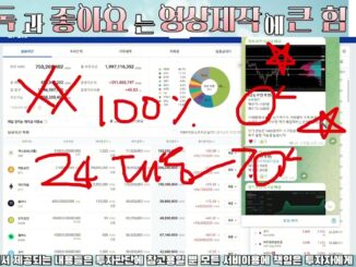 Ultimate Guide to Crypto and Stock Trading Strategies in 2023