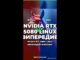 AI News #36 — NVIDIA RTX 5080: Linux обігнав Windows!
