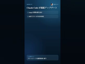 Daily AI News | 2026-05-24 #AIニュース #生成AI