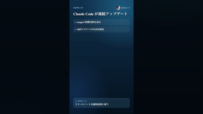 Daily AI News | 2026-05-24 #AIニュース #生成AI