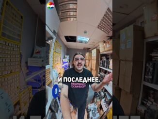 МАЙНЕР УСТРОИЛ ПОЖАР #криптовалюта #майнинг #биткоин