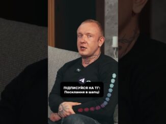 Проп самый оптимальный вариант? 😳 #интервью #криптовалюа #podcast #crypto #футбол #news
