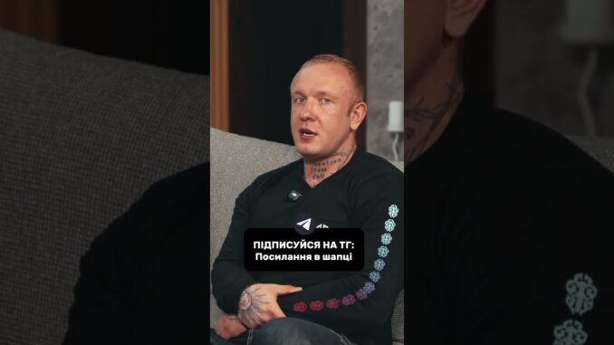 Проп самый оптимальный вариант? 😳 #интервью #криптовалюа #podcast #crypto #футбол #news